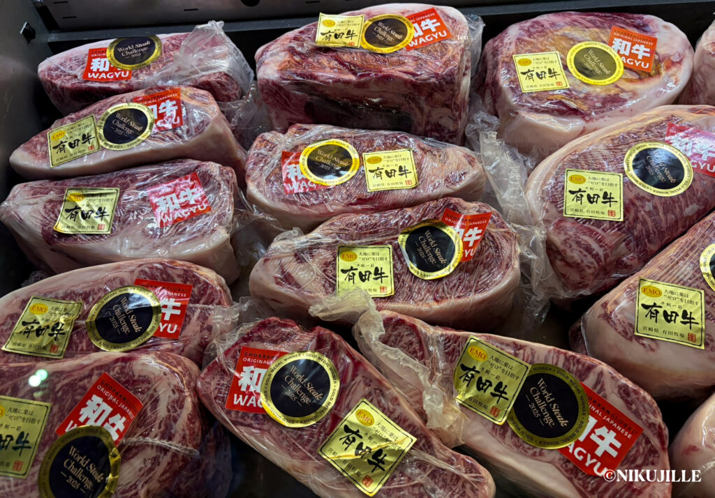 Vacuum-packed marbled Arita wagyu blocks from Miyazaki, each with an Arita beef label, a Wagyu sticker and a World Steak Challenge 2025 gold medal seal.